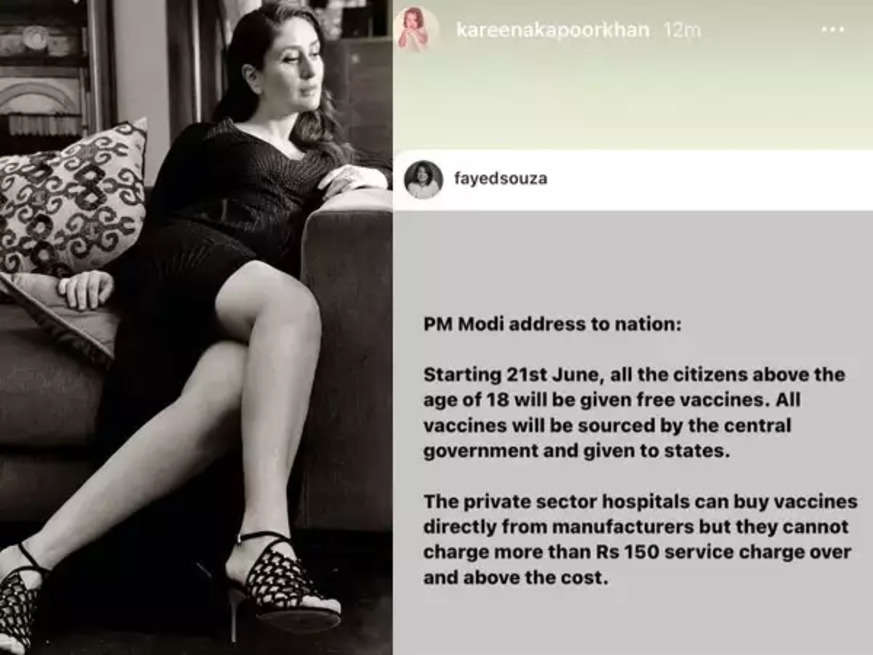 करीना कपूर खान ने टीकाकरण के बारे में एक अपडेट पोस्ट किया