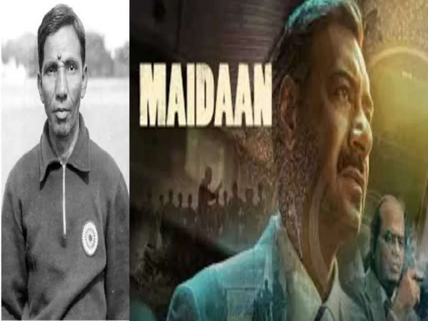 मंडे टेस्ट में चारो खाने चित हुई Ajay Devgan की फिल्म Maidaan, पांचवें दिन फिल्म के खाते में आये मुट्ठीभर रूपए