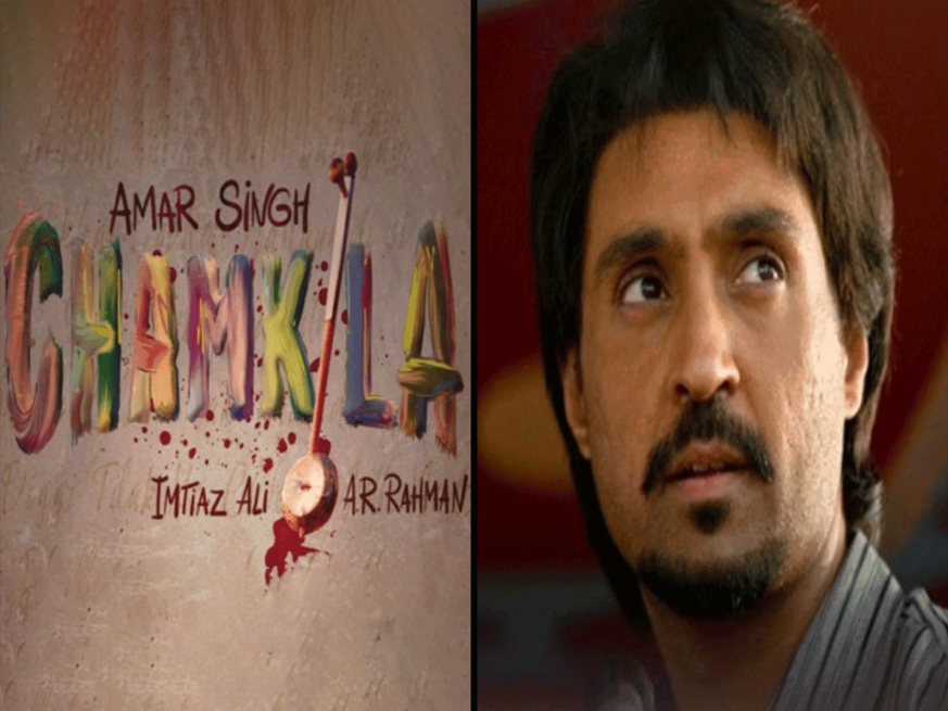 दिलजीत और परिणीति की अपकमिंग फिल्म Amar Singh Chamkila का ट्रेलर लॉन्च, जानिए कब और कहां होगी रिलीज़ 