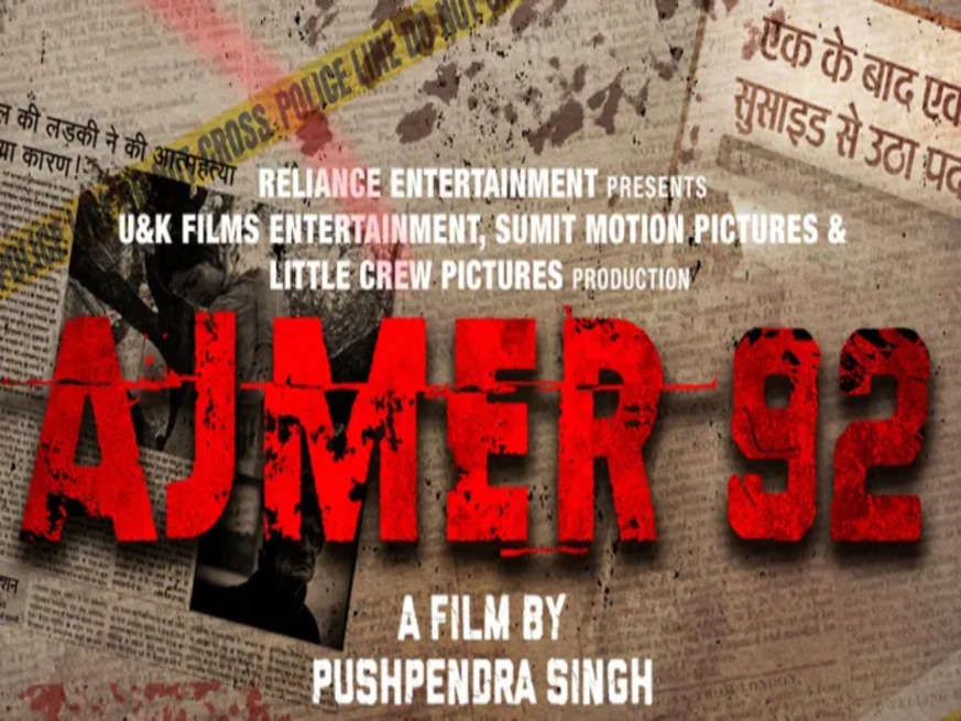 Ajmer में 31 साल पहले हुए भयानक स्कैंडल पर बनीं है Ajmer 92, रूह कंपा देगी फिल्म की कहानी 