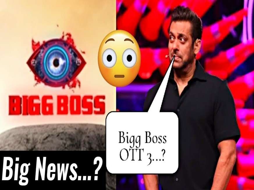 क्या फायरिंग के बाद Salman Khan के मचअवेटेड शो Bigg Boss OTT 3 का हुआ शटर डाउन, मेकर्स ने खुद दी जानकारी 