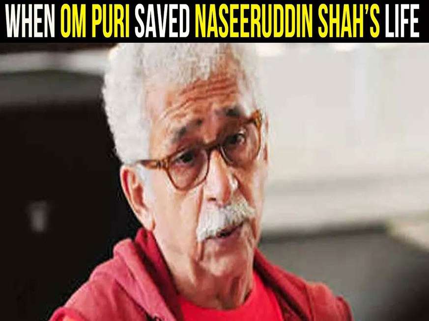 जब नसीरुद्दीन शाह के दोस्त ने ही उनपर भरी महफिल कर दिया था चाकू से वार, Om Puri ने इस तरह बचाई थी एक्टर की जान 