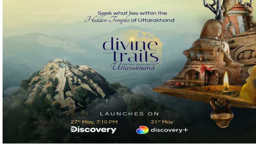 Uttarakhand के आध्यात्मिक खजाने की कहानी बयां करती ये डॉक्यूमेंट्री, इस OTT पर किया जाएगा प्रीमियर 
