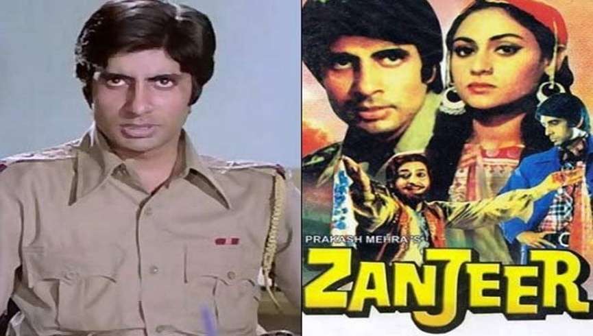 Zanjeer से सदी के महानायक Amitabh Bachchan को मिली थी पहचान, जानिए फिल्म से जुड़े दिलचस्प किस्से 