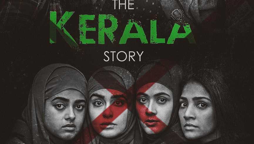 The Kerala Story पर सेंसर बोर्ड ने चलाई अपनी तलवार, 10 सीन्स को हटाने के बाद फिल्म को मिला A सर्टिफिकेट