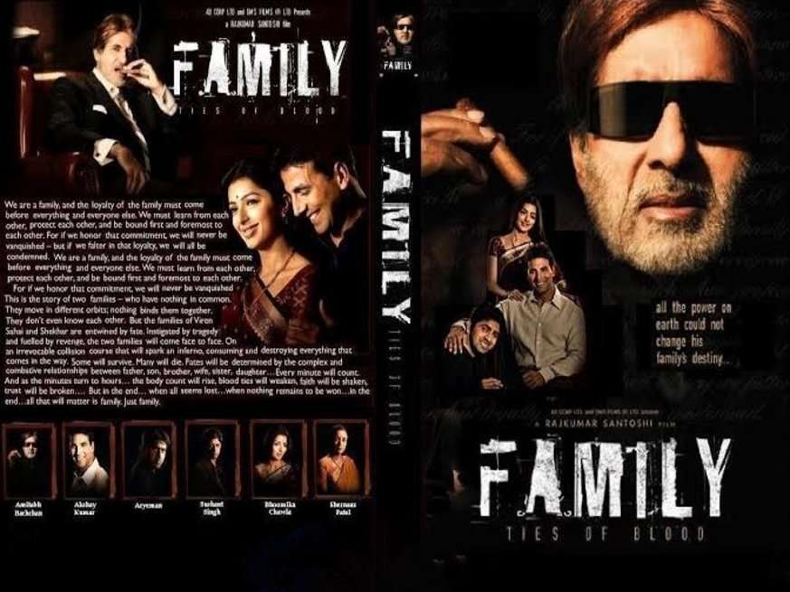 आज ही के दिन 2006 में रिलीज हुई फिल्म Family-Ties of Blood के सबसे सुपरहिट और फेमस गाने