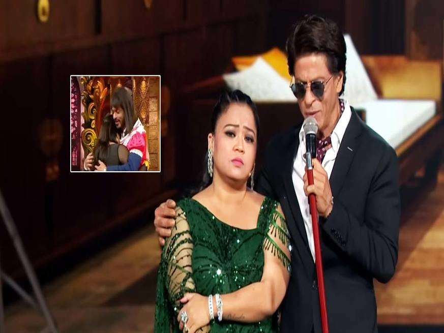 बॉलीवुड के बादशाह Shahrukh Khan के साथ स्क्रीन शेयर करेंगी Bharti Singh, इस वायरल विडियो से हुआ बड़ा खुलासा 