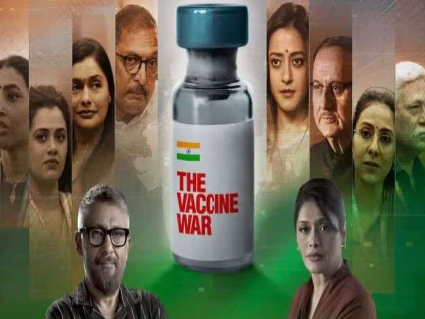चार दिनों में ही Vivek Agnihotri की द वैक्सीन वॉर का बॉक्स ऑफिस पर निकला दम, जाने फिल्म का चौथे दिन की कमाई 