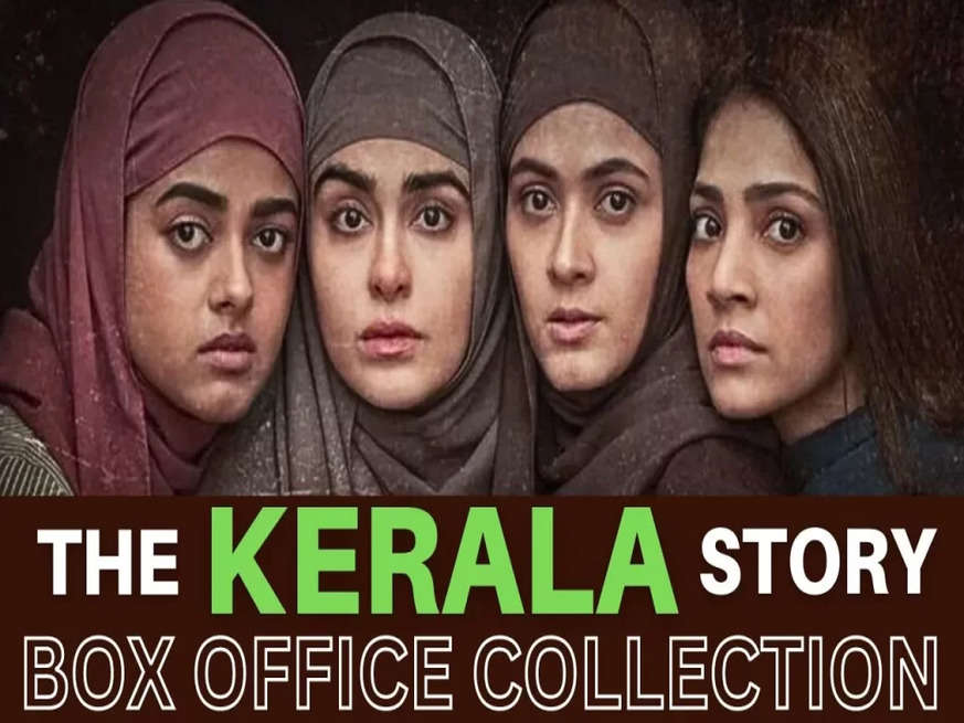 The Kerala Story के बॉक्स ऑफिस कलेक्शन ने फिर मारी छलांग, 16वें दिन भी किया शानदार कलेक्शन