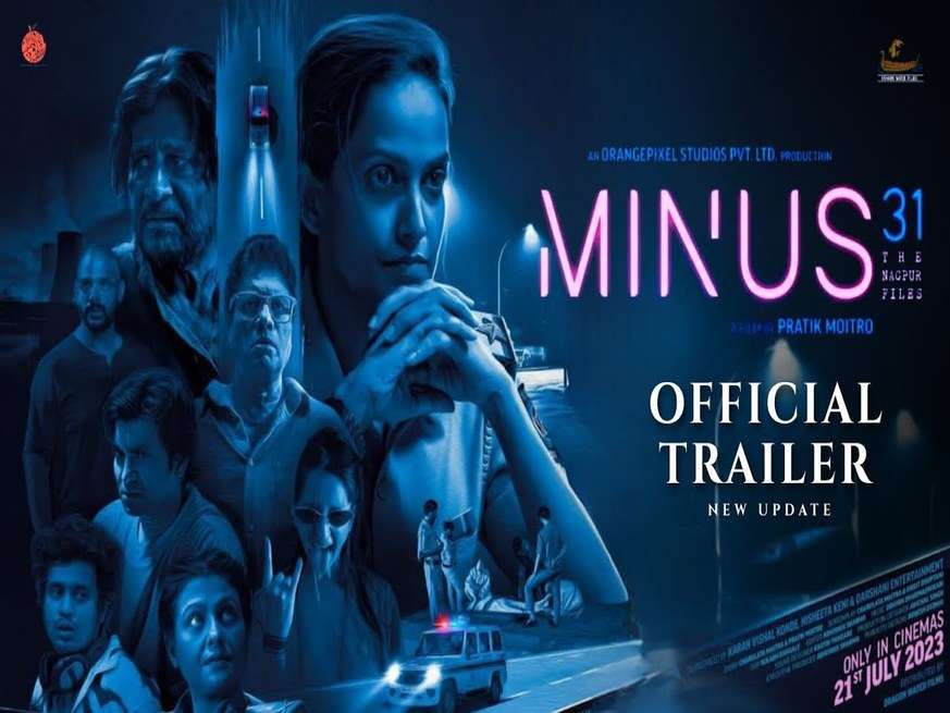 क्राइम थ्रिलर फिल्म फिल्म Minus 31-The Nagpur Files का ट्रेलर रिलीज़, इस दिन सिनेमाघरों में देगी दस्तक  