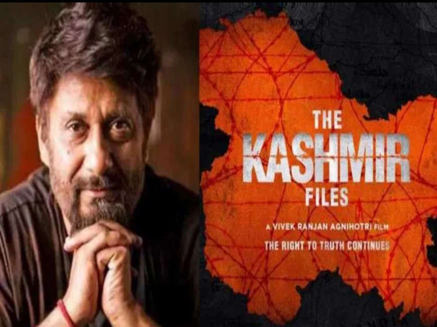 The Kashmir Files ने अपने नाम किये 7 नॉमिनेशन लेकिन तब भी Vivek Agnihotri नाराज़, जानिए क्या है वजह