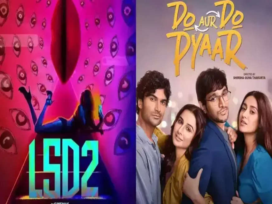 सिनेमाघरों में Do Aur Do Pyaar और LSD 2 को नहीं मिल रहे दर्शक, दोनों फिल्मों का चौथे दिन का कलेक्शन कर देगा हैरान 