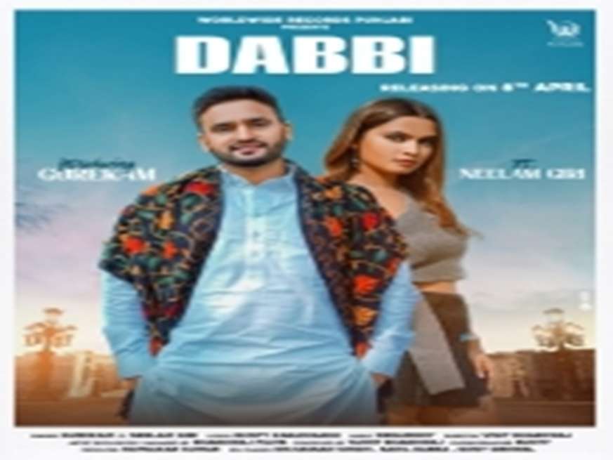 Punjabi singer Gurekam और नीलम गिरी का पंजाबी सांग ‘डिब्बी’ 6 अप्रैल को होगा रिलीज