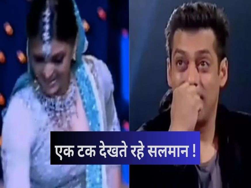 स्टेज पर डांस करती Aishwarya Rai को घूरते दिखे Salman Khan, वायरल हो रहा भाईजान का रिएक्शन 