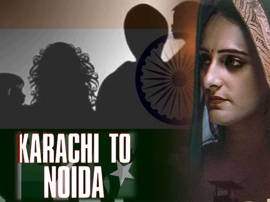सीमा हैदर की बायोग्राफिक फिल्म Karachi To Noida का ट्रेलर हुआ लॉन्च, ऐसा होगा फिल्म में सीमा का किरदार 