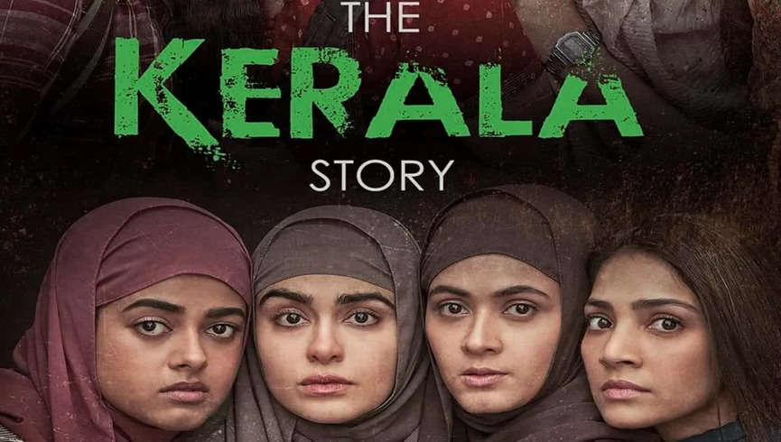 बॉक्स ऑफिस पर ताबड़तोड़ कमाई कर है The Kerala Story, 15वें दिन 200 करोड़ क्लब के करीब पहुंची फिल्म