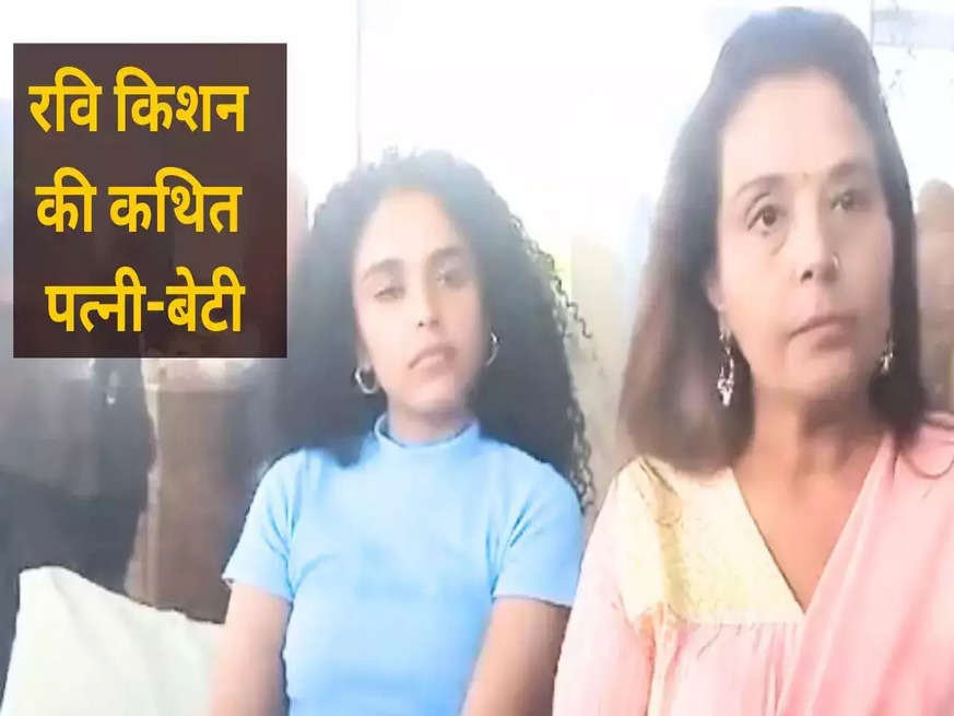 अंडरवर्ल्ड कनेक्शन, 20 करोड़ की फिरौती! खुद को Ravi Kishan की पत्नी बताने वाली अपर्णा ठाकुर के खिलाफ हुई FIR 