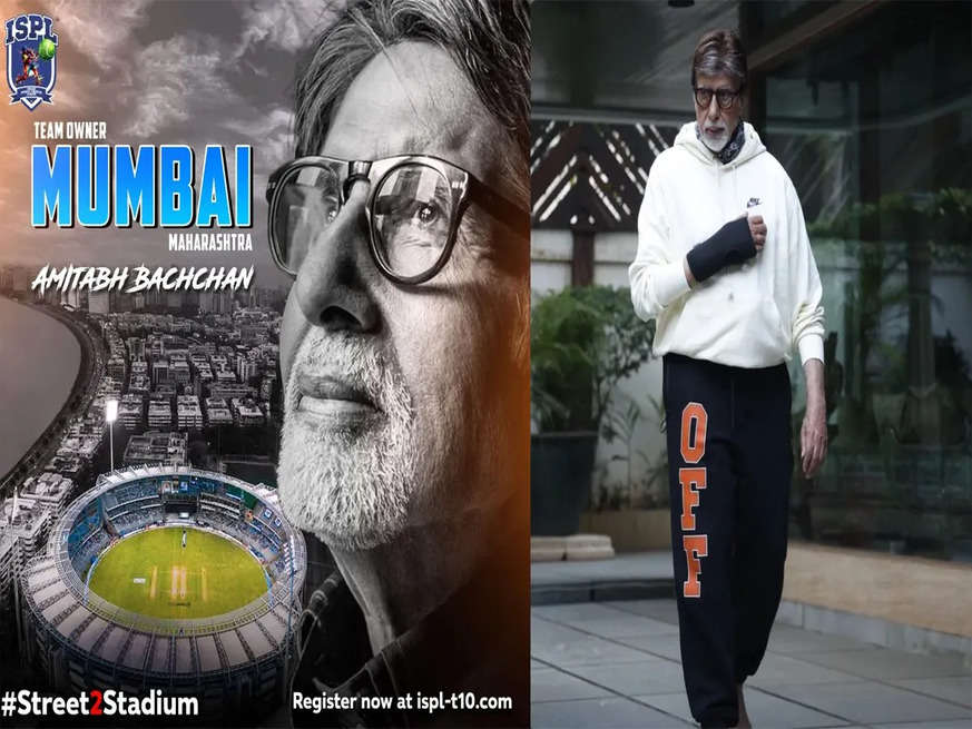 SRK और Akshay के बाद Amitabh Bachchan भी बने क्रिकेट टीम के मालिक, महानायक ने खरीदी ये टीम 