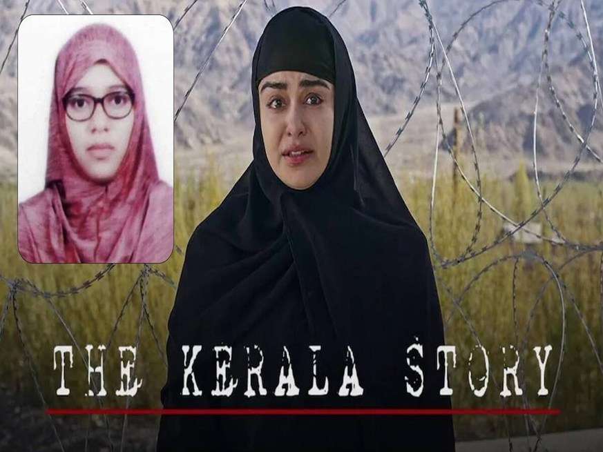 32 हजार औरतों के अचानक गायब होने की कहानी पर बेस्ड है The Kerala Story, इस दिन सिनेमा में दस्तक देगी फिल्म 