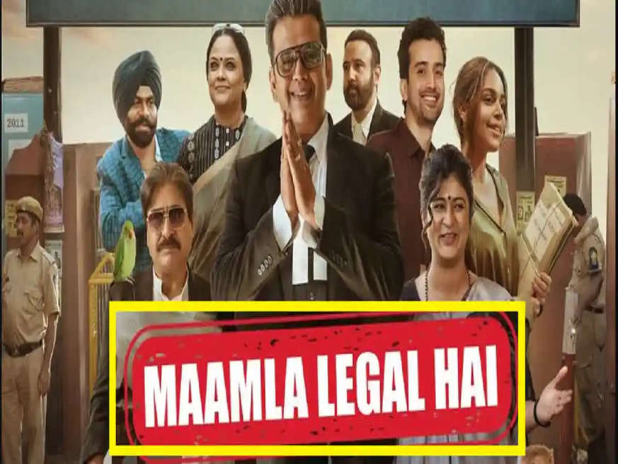 OTT प्लेटफार्म Netflix अपने दर्शकों के लिए लेकर आ रहा जबर्दस्त कोर्टरूम कॉमेडी, इस दिन होगा Maamla Legal Hai का प्रीमियर 