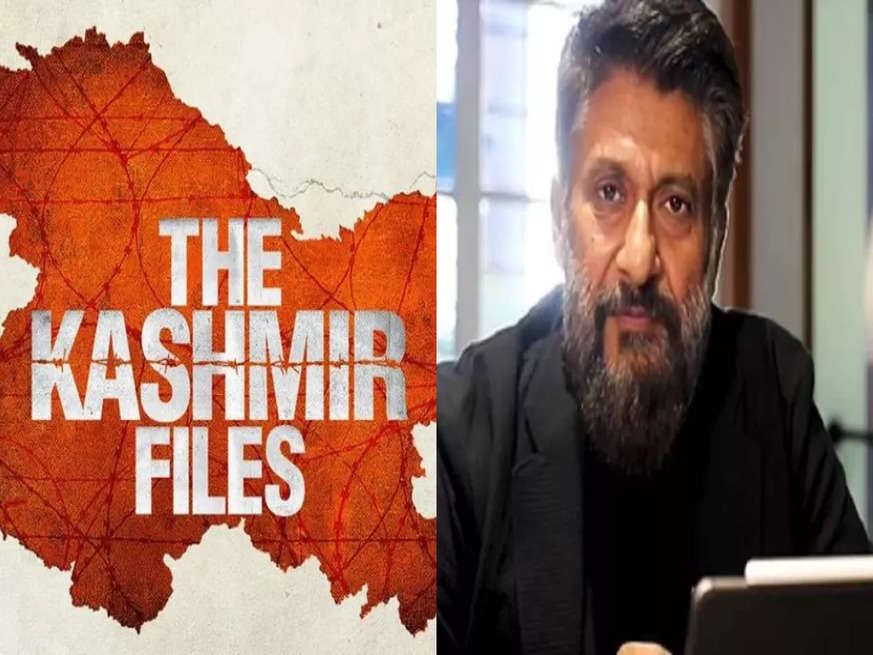 The Kashmir Files के निर्देशक Vivek Agnihotri  ने अपने बारे में किया बड़ा खुलासा, आगामी फिल्म की रिलीज़ से पहले दिया बड़ा बयान
