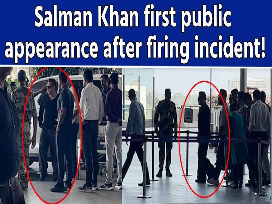 'ना कोई फिकर और ना ही कोई खौफ' एयरपोर्ट पर Salman Khan का दिखा वही 'दबंग' अंदाज, वायरल हो रहा Video 