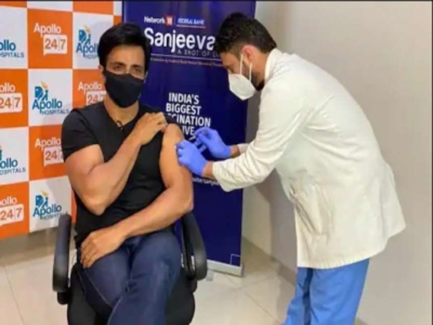 Sonu Sood ने कोरोना से बचाव के लिए वैक्सीन लगवाई