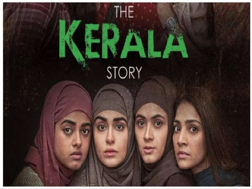The Kerala Story BO Collection : द केरल स्टोरी ने बॉक्स ऑफिस पर मारी ग्रैंड एंट्री, पहले दिन कमा डाले इतने करोड़